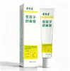 Huang Futang Creme Nasal Calmante de Semente de Bardana 15g/tubo Refrescante e Calmante Direto do Fabricante Em Estoque Dropshipping