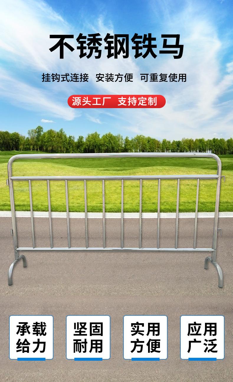 不锈钢铁马详情_01
