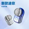 Mini Afeitadora Eléctrica Automática Recortadora Portátil para Barba 060-5