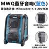 Alto-falante Bluetooth é Adequado para Baterias de Lítio para Ferramentas Elétricas Dewalt, Makita, Milwaukee e Dr. 14.4/18V com USB