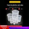 Material pp várias especificações 250 500ml copo de plástico sem alça 25ml50ml100ml copo medidor com escala