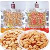 Baishixing bêbado amendoim 32 g65g80g100g130g/saco picante e cinco sabores comida lanches novos produtos