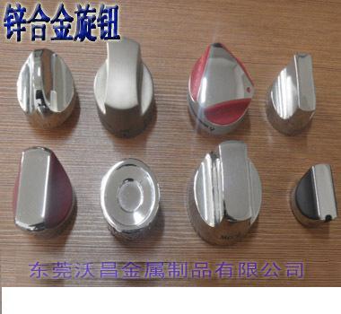 锌合金旋钮1