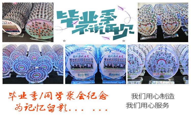 小学毕业纪念品