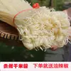 Compra y Llévate Gratis Aceite de Chile Guizhou Arroz Seco Completamente Seco Fideos de Arroz Seco 3 Libras 2.5kg Fideos de Arroz Caracol Fideos de Arroz Fritos Fideos de Sopa Ácida