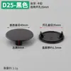 Tapa Impermeable para Agujero de Bisagra de 35 Tazas, Tapón de Plástico a Prueba de Humedad, Tapa Redonda para Agujero de Bisagra de Gabinete o Armario de 35-40 mm