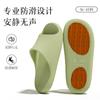 Pantuflas Antideslizantes para Hombre, Hogar de Verano, Baño Interior, Especiales para Personas Mayores, Baño y Tocador, Pantuflas de Pareja para Mujer
