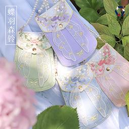 蝶羽森铃
