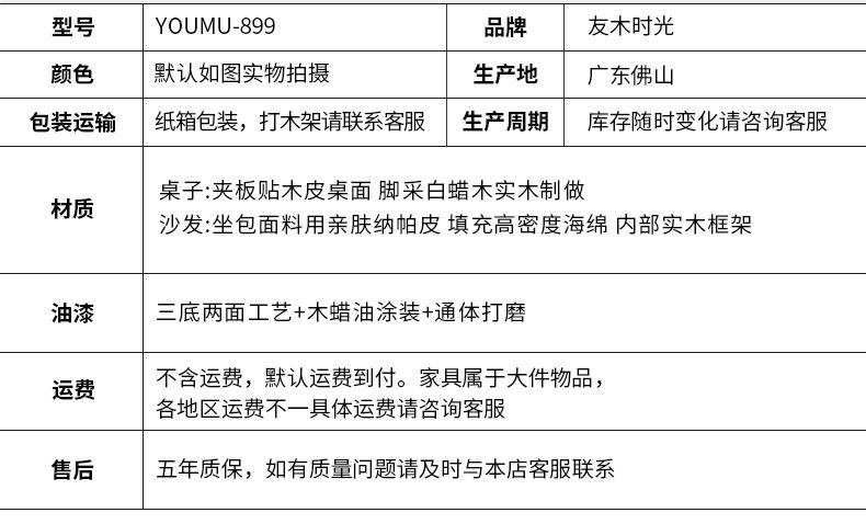 详情图片_30.jpg