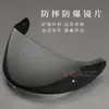 Neotec 3 es compatible con las segunda y tercera generaciones de cascos Cns-3, visores de casco impermeables y especializados de color cambiante universal para protección solar