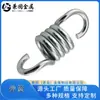 Resorte de Silla Colgante de Alta Resistencia Engrosado Resorte de Tensión para Columpio Exterior Cesta Colgante Resorte de Tensión para Equipo de Fitness Listo para Personalización