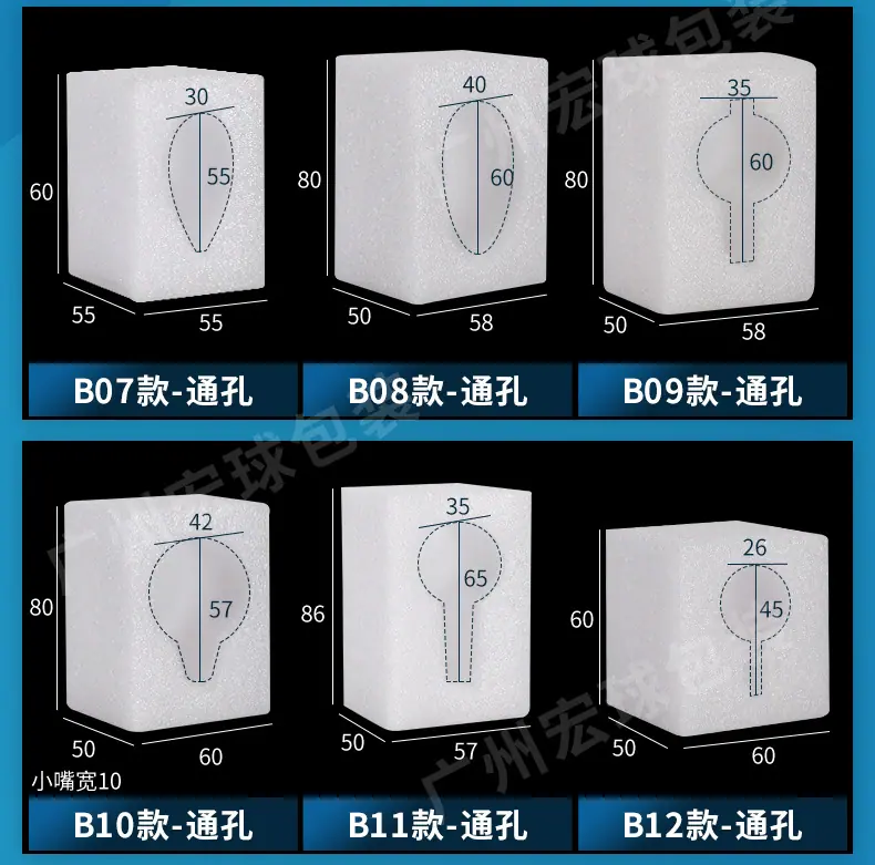 珍珠棉_05.jpg