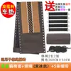 Colección Completa de Accesorios para Tumbona Plegable Casual Bandas Elásticas de Cuero de Vaca Correas de Sujeción y Apriete Tela de Repuesto Cuerda Tejida