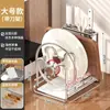 Estante para tapas de ollas de acero inoxidable, estante de almacenamiento de cocina para encimera, estante para tablas de cortar, tabla de cortar, espátula, soporte para tablas de cortar, estante de almacenamiento