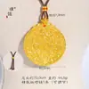 Loja de Ouro Puzuo Mesmo Estilo Ouro Areia Acessórios DIY Nove Palácios Baguá Doze Signos Zodiacais Pingente de Marca Grande Colar de Corda de Couro para Homens e Mulheres