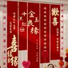 Banderines Colgantes de Boda con Palabras Felices, Artículos para Compromiso, Decoración para Sala de Estar de Hombres y Mujeres, Decoración de Habitación de Boda, Bata de Baño, Fondo para Fotos