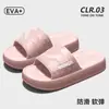 Pantuflas Antideslizantes Ailiser para Hombre 2026 Nuevas Sandalias Cómodas de Suela Gruesa y Larga Duración de Eva Suave para Mujer