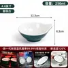 Vajilla de melamina, un juego de cuencos y platos pequeños para restaurantes de comida rápida china, apto para uso comercial en buffets y comedores, incluyendo cuencos para sopa y cuencos para arroz