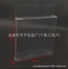 Caja de plástico transparente HD de PVC caja de exhibición de pegatinas para refrigerador de mascotas caja sorpresa caja de almacenamiento caja de aparejos de pesca piezas de ferretería caja protectora