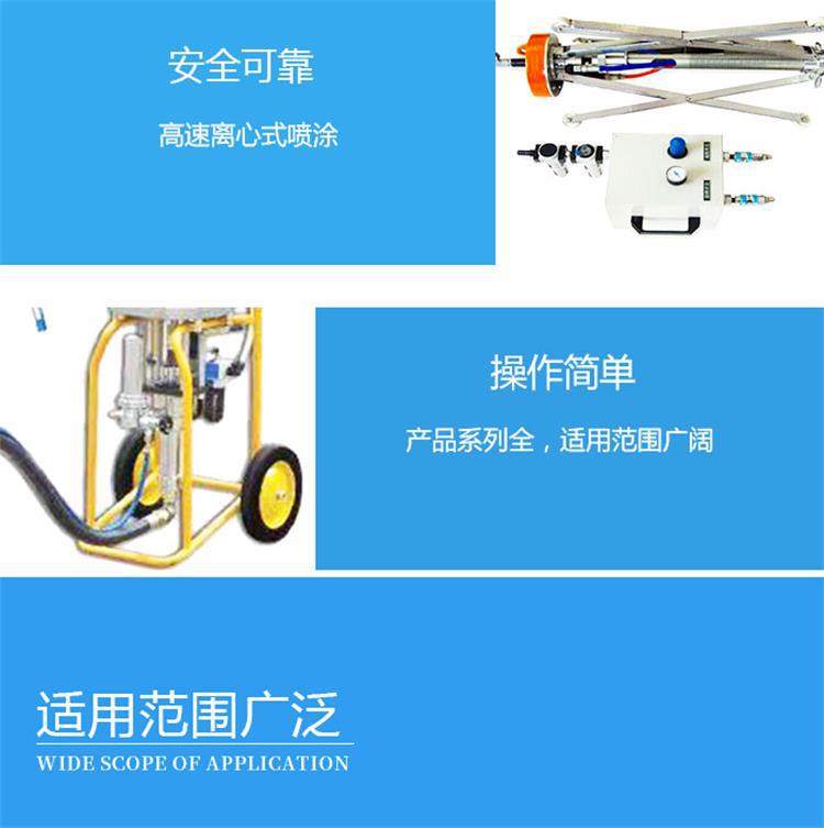 管道内壁喷涂机 新 (4)