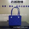 Bolsa de Playa EVA Bolso de Mano para Exteriores Almacenamiento de Viaje Bolsa con Agujeros Cesta de Almacenamiento para Compras tamaño pequeño Bolso Cruzado para Niños