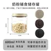 Tarro de almacenamiento de vidrio para cocina del hogar en stock, tarro sellado de alta capacidad de grado alimenticio de borosilicato alto para almacenar granos y nueces