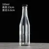 Nueva botella de té de leche de cerveza 250ml330ml botella de oso blanco tapa de silicona elaborada Botella de té de leche de cerveza marrón pequeña marrón