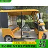 Tuk-tuk de gasolina de tres filas para varios pasajeros para exportación a África, taxi de pasajeros, vehículo para recorrer áreas escénicas