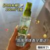 [Liquidação] Série Natural Fragrância para Roupas Spray Desodorizante Flor de Cerejeira Pêssego Algodão Fresco Baunilha Quente