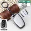 Adecuado para Funda de Llave Beijing Hyundai Sonata/Ix35Ix25 Famoso Turan Dongling Dongtuang Rui Na Hebilla de Concha