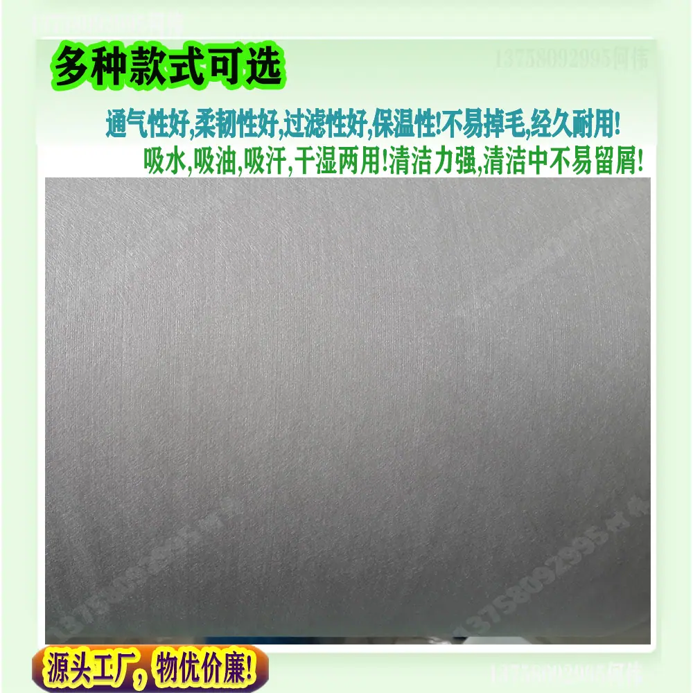 白色平纹卷材
