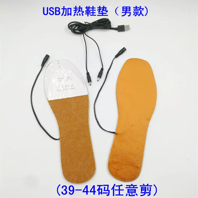 USB加热鞋垫男款_副本_副本