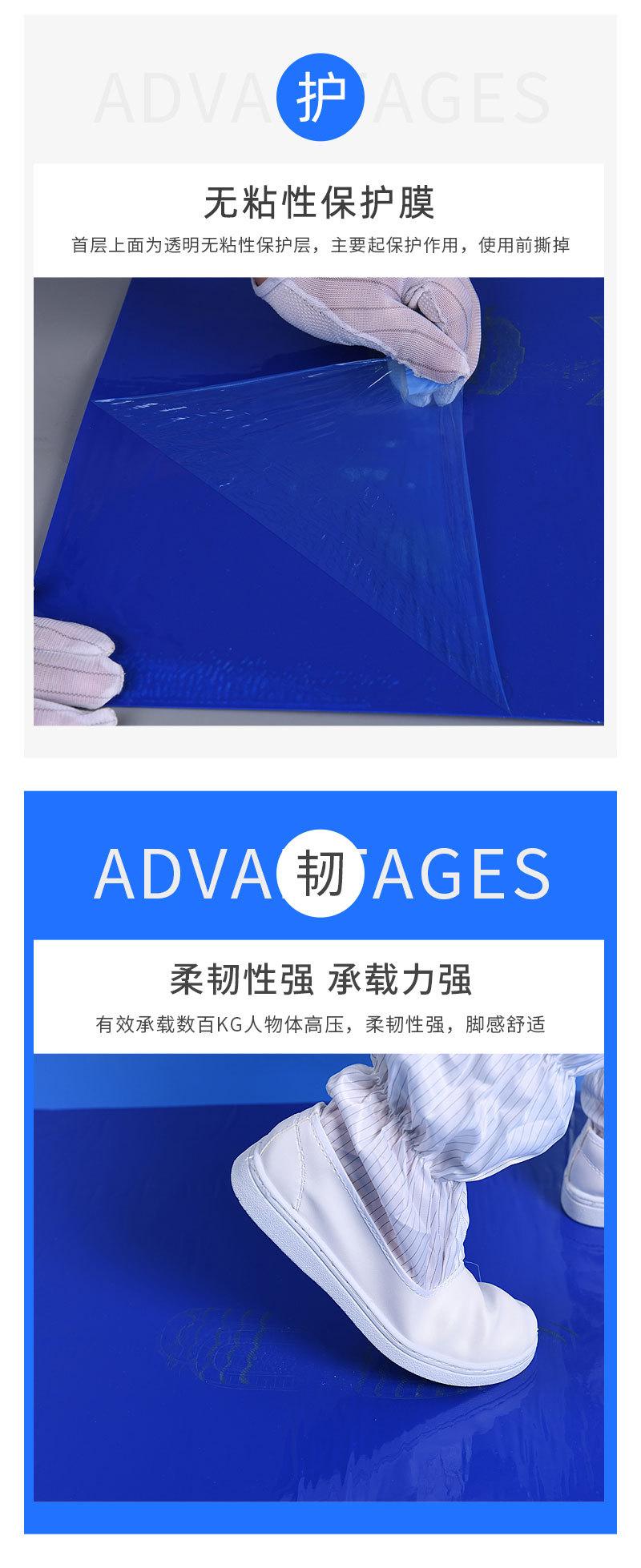 粘尘垫详情_07.jpg