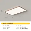 Luz Principal de Sala de Estar, Luz de Techo para Pasillo, Grano de Madera Antiguo Retro Protección Ocular Espectro Completo 2025 Nuevas Lámparas de Dormitorio