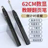 Pluma Digital Giradora de Páginas para Maestros, Adecuada para Cronometraje y Limpieza de Pantalla, Compatible con Puntero Retráctil Multimedia para Pizarra Blanca Electrónica Seewo