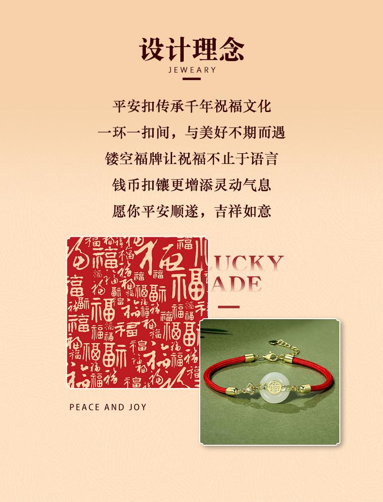 详情页_02.jpg