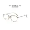 Montura de Gafas Yitong "9301" Lisa de Titanio para Miopía, Azul Pavo Real Transparente, Realza el Cutis, Patillas Flexibles de Titanio IP