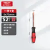 Destornillador Eléctrico Delixi, de Punta Cruz y Plana, Acero S2, Grado Industrial, Fuerte Magnético, Doble Propósito, Destornillador de Alta Dureza al por Mayor