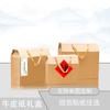 Ventas Directas de Fábrica Caja de Regalo de Especialidad Local Productos Agrícolas Caja de Embalaje de Papel Kraft Pegatina Creativa Bolsa de Cartón Se Puede Imprimir con Logo