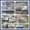 Válvula Solenoide SMC VP3185-121TLA, VP544-1GS1-A