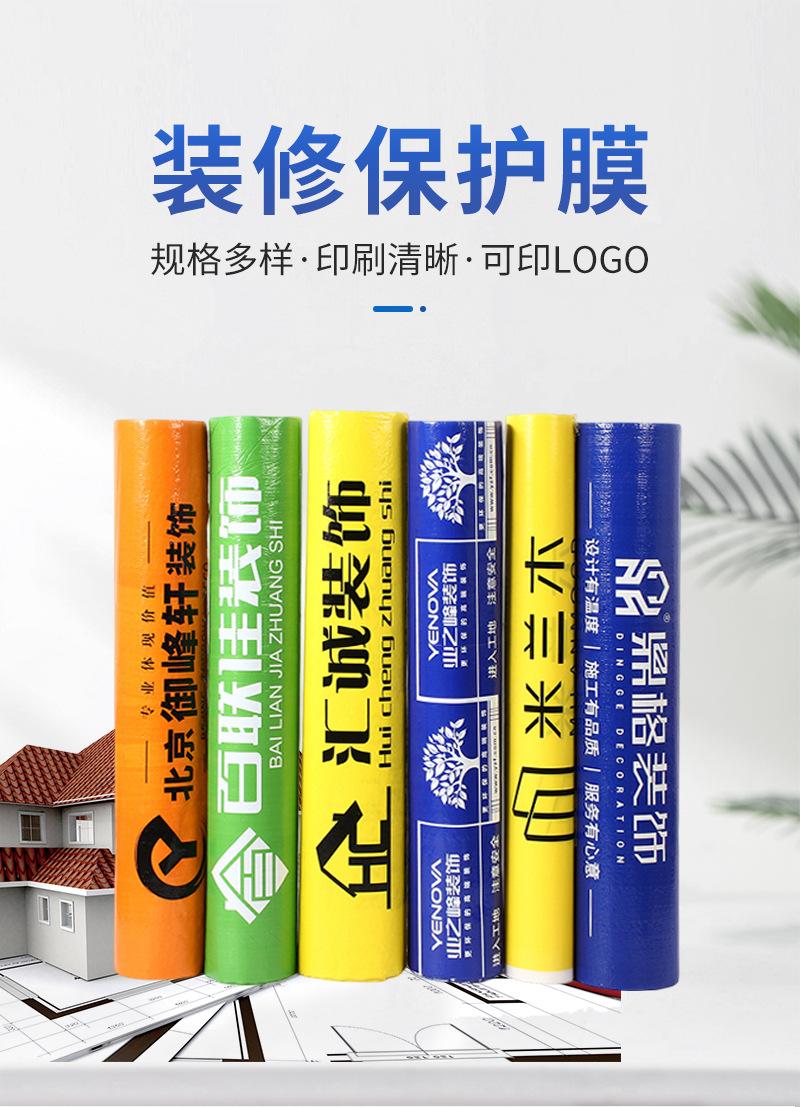 福宸详情_01.jpg
