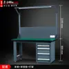 Banco de trabajo para montador de alta resistencia, Mesa antiestática, Banco de trabajo para taller y fábrica con luz, Mesa de inspección y mantenimiento, Mesa de experimentos para electricistas