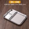 Plato Cuadrado Retro de Acero Inoxidable 304 Plato para Aperitivos Plato para Salsa de Barbacoa Plato Dividido para Condimentos Plato para Salsa Vajilla Plato para Aperitivos