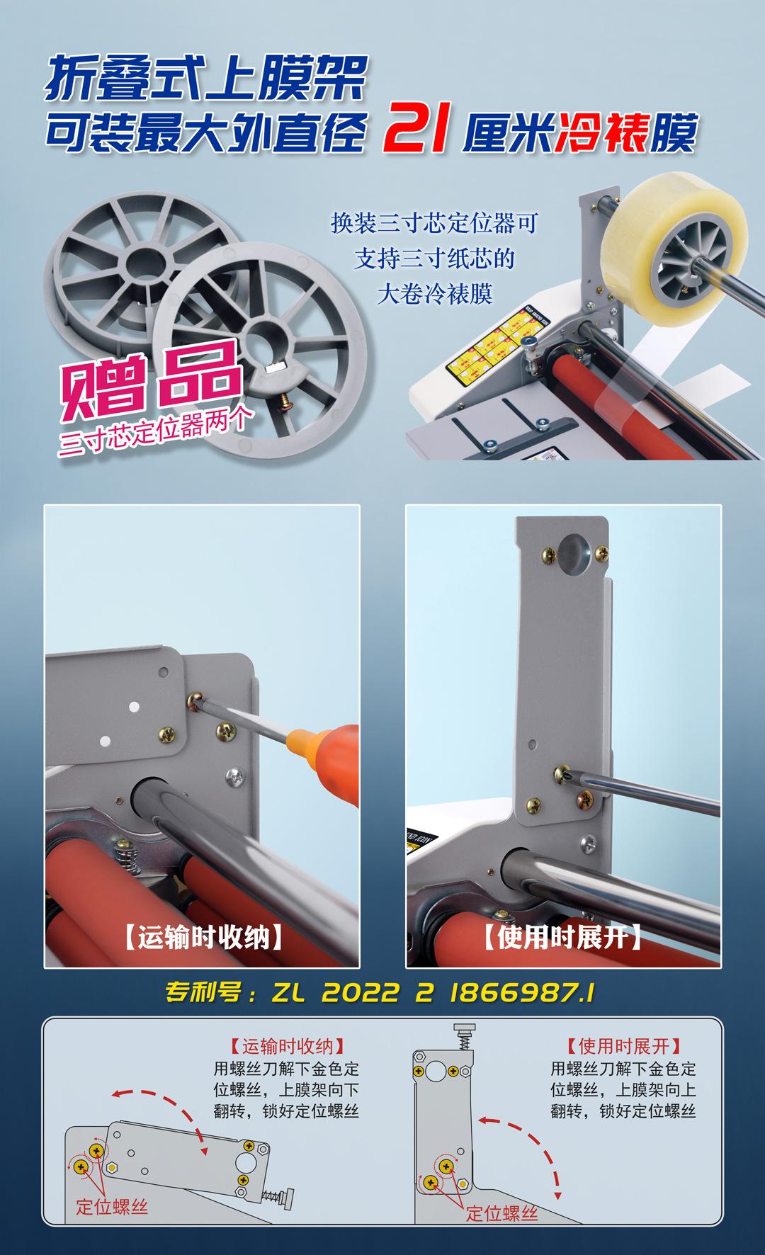 详情页第17页（1080px）