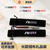 Bolsas de Regalo de Terciopelo, Bolsas con Cordón, Bolsas de Almacenamiento para Empaque, Bolsas de Almacenamiento para Joyería Personalizadas al por Mayor de Fábrica