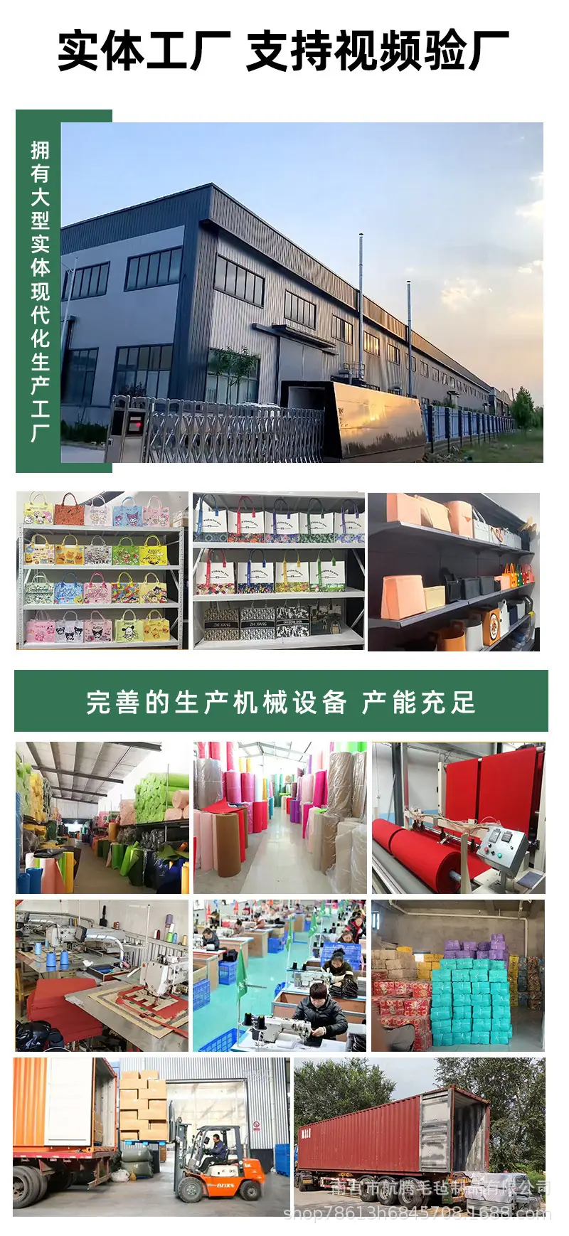 图7 工厂
