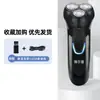 2025 nueva afeitadora eléctrica especial para barba de hombre cuchillo de afeitar eléctrico para el hogar portátil cuchillo de afeitar inteligente