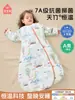 Saco de dormir para bebé Aiying Room Primavera, Otoño e Invierno Temperatura Constante Bebé Recién Nacido Integrado Seta A prueba de patadas Colcha para Todas las Estaciones