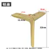 Pata de Sofá de Diamante Gruesa Larga Lateral Trigémino Pata de Mueble Pata de Gabinete de TV Pata de Mesa de Café Pata de Cama Recta de Metal Pata de Sofá