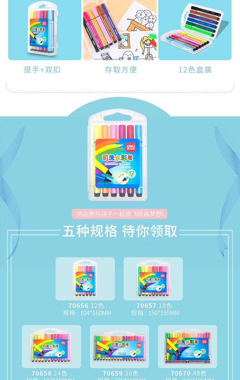 描述_09